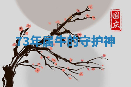 今天2025年7月3日万年历定婚吉日查询,订婚是好日子吗