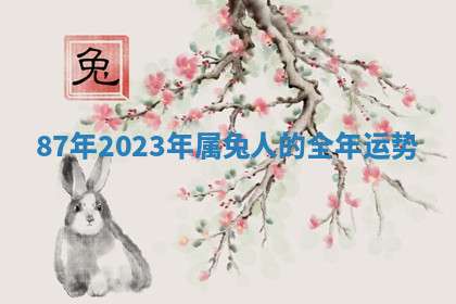 今天2025年7月3日万年历定婚吉日查询,订婚是好日子吗