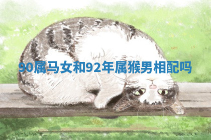 今天2025年7月3日万年历定婚吉日查询,订婚是好日子吗