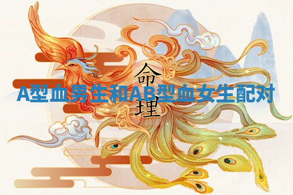 今天2025年7月3日万年历定婚吉日查询,订婚是好日子吗