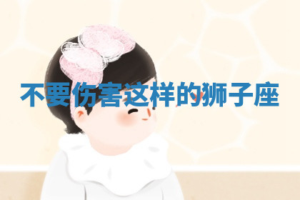 今天2025年7月3日万年历定婚吉日查询,订婚是好日子吗