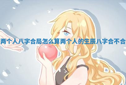 今天2025年7月3日万年历定婚吉日查询,订婚是好日子吗