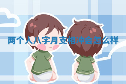 2026年公历4月换新居黄道吉日查询，哪几天搬家好