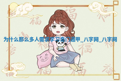 今天2025年7月3日万年历定婚吉日查询,订婚是好日子吗