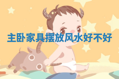 今天2025年7月3日万年历定婚吉日查询,订婚是好日子吗