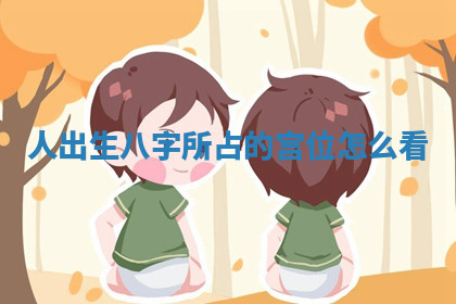 今日2025年6月25日适不适合更换大门,安门黄历吉日分析