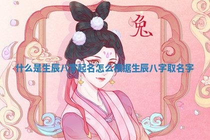 今天2025年7月3日万年历定婚吉日查询,订婚是好日子吗