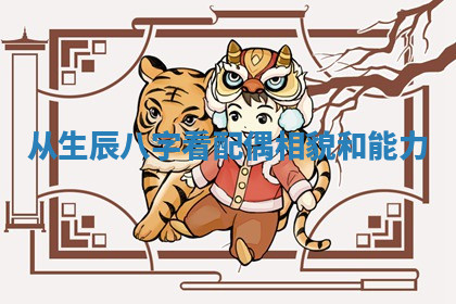 今天2025年7月3日万年历定婚吉日查询,订婚是好日子吗