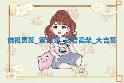 今天2025年7月3日万年历定婚吉日查询,订婚是好日子吗