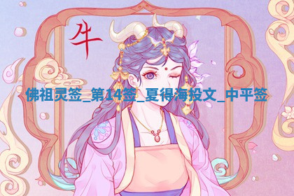 今天2025年7月3日万年历定婚吉日查询,订婚是好日子吗