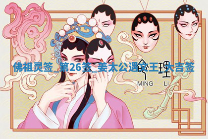 今天2025年7月3日万年历定婚吉日查询,订婚是好日子吗