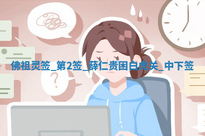 今天2025年7月3日万年历定婚吉日查询,订婚是好日子吗