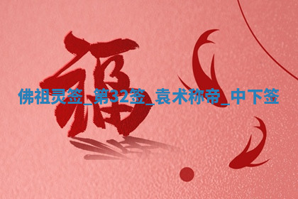 今天2025年7月3日万年历定婚吉日查询,订婚是好日子吗