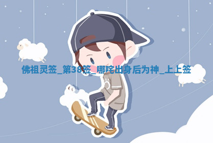 今天2025年7月3日万年历定婚吉日查询,订婚是好日子吗