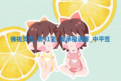 今天2025年7月3日万年历定婚吉日查询,订婚是好日子吗