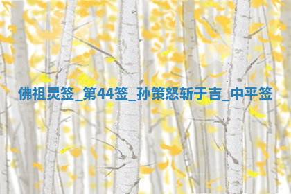 今天2025年7月3日万年历定婚吉日查询,订婚是好日子吗