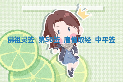 今天2025年7月3日万年历定婚吉日查询,订婚是好日子吗