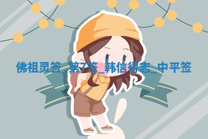 今天2025年7月3日万年历定婚吉日查询,订婚是好日子吗