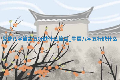 2026年公历4月办婚礼的最佳日期,哪几天适合结婚