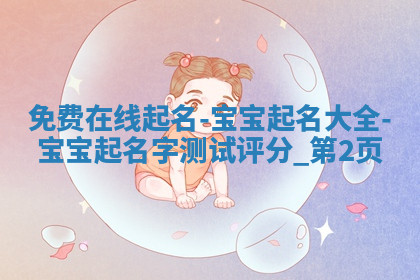 今天2025年7月3日万年历定婚吉日查询,订婚是好日子吗