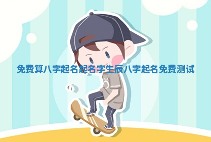 今天2025年7月3日万年历定婚吉日查询,订婚是好日子吗