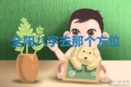 2026年公历4月换新居黄道吉日查询，哪几天搬家好