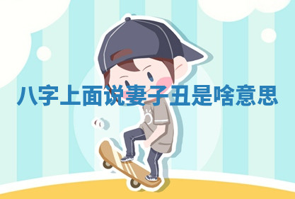 农历2025年六月初七黄历奠基推荐吗,动土吉日查询