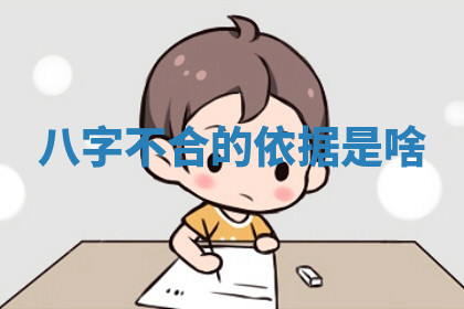 2026年公历4月换新居黄道吉日查询，哪几天搬家好