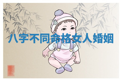 农历2025年六月初七黄历奠基推荐吗,动土吉日查询