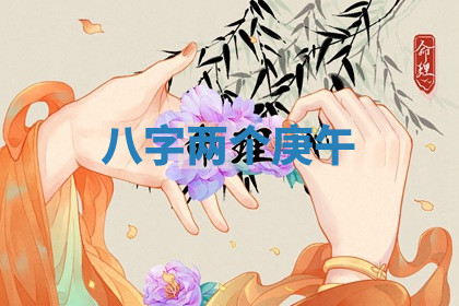 2026年公历4月换新居黄道吉日查询，哪几天搬家好