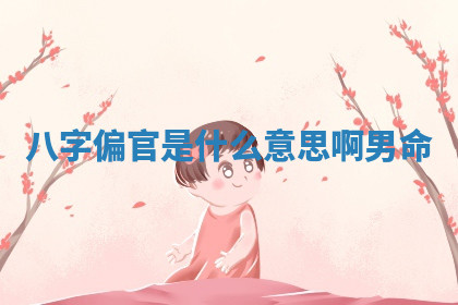 2026年公历4月换新居黄道吉日查询，哪几天搬家好