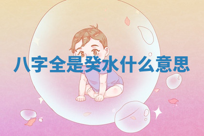 今日2025年6月25日适不适合更换大门,安门黄历吉日分析