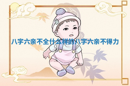 农历2025年六月初七黄历奠基推荐吗,动土吉日查询