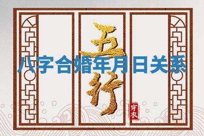 2026年公历4月换新居黄道吉日查询，哪几天搬家好