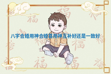 今天2025年7月3日万年历定婚吉日查询,订婚是好日子吗