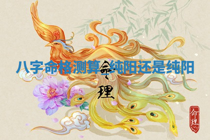 今日2025年6月25日适不适合更换大门,安门黄历吉日分析