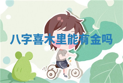 2026年公历4月换新居黄道吉日查询，哪几天搬家好