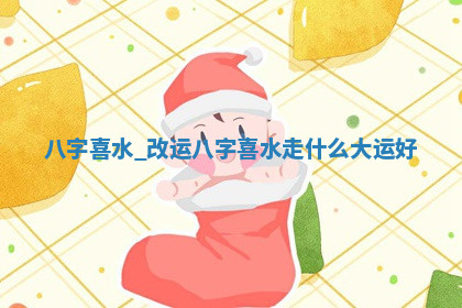 2026年公历4月换新居黄道吉日查询，哪几天搬家好