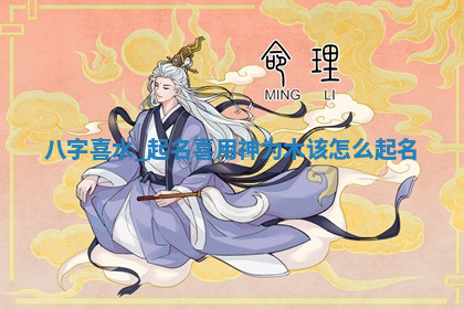 今天2025年7月3日万年历定婚吉日查询,订婚是好日子吗