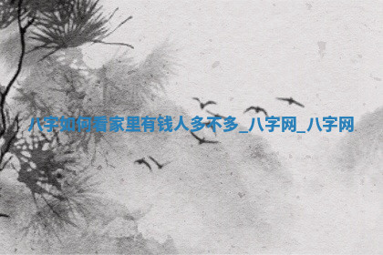 2026年公历4月换新居黄道吉日查询，哪几天搬家好