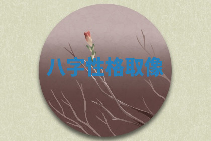 今日2025年6月25日适不适合更换大门,安门黄历吉日分析