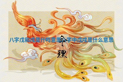 2026年公历4月换新居黄道吉日查询，哪几天搬家好