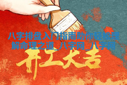 今天2025年7月3日万年历定婚吉日查询,订婚是好日子吗