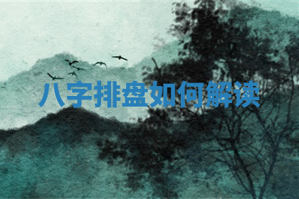 2026年公历4月换新居黄道吉日查询，哪几天搬家好