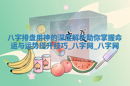 今天2025年7月3日万年历定婚吉日查询,订婚是好日子吗