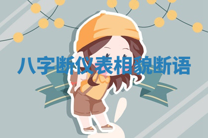 今天2025年7月3日万年历定婚吉日查询,订婚是好日子吗