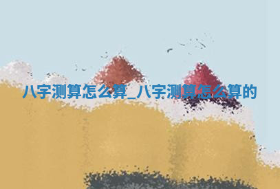 今日2025年6月25日适不适合更换大门,安门黄历吉日分析