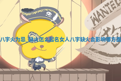 今天2025年7月3日万年历定婚吉日查询,订婚是好日子吗