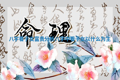 2026年公历4月换新居黄道吉日查询，哪几天搬家好