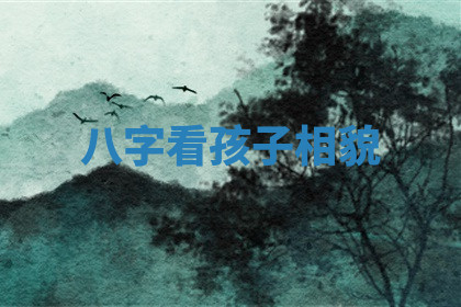 今天2025年7月3日万年历定婚吉日查询,订婚是好日子吗